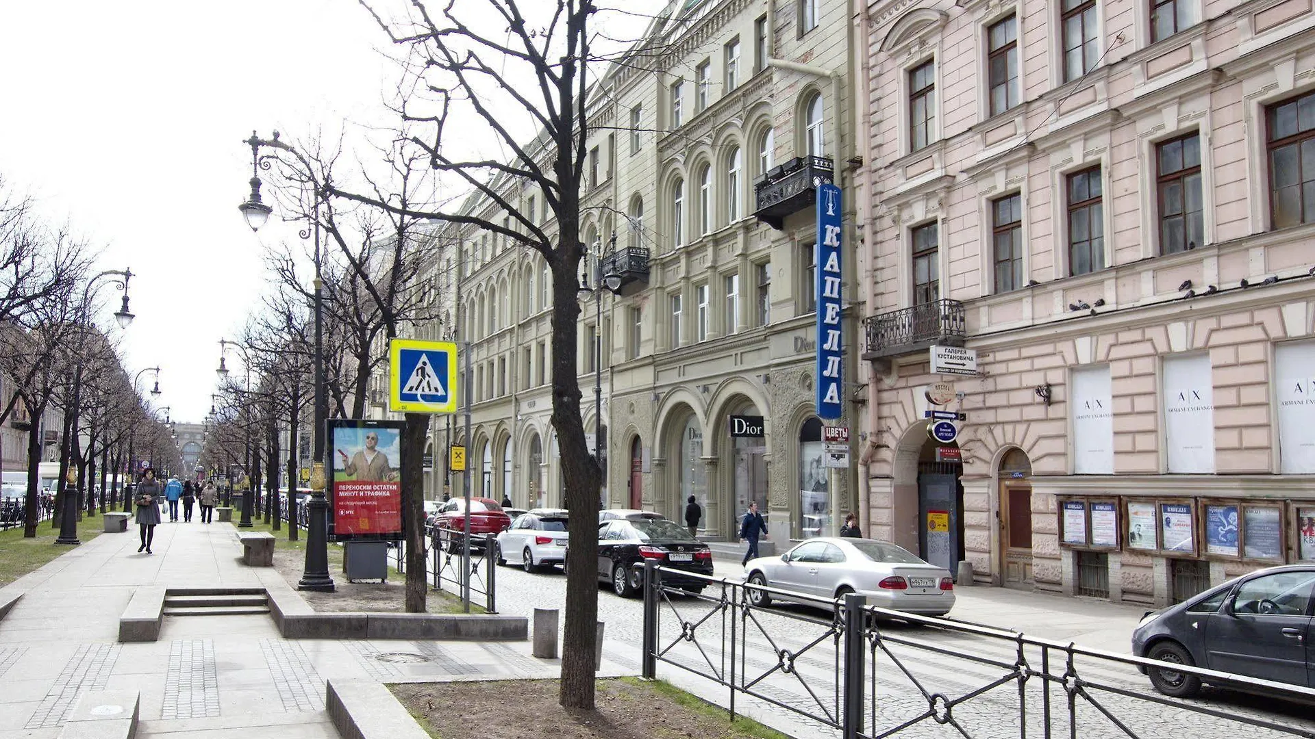 Nevsky Art Hall Hotel Szentpétervár